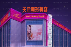 南阳自体脂肪填充怎么样,医生技术谁比较好
