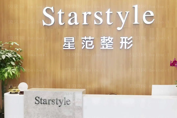 吉林市昌邑区星范开内眼角医生怎么样