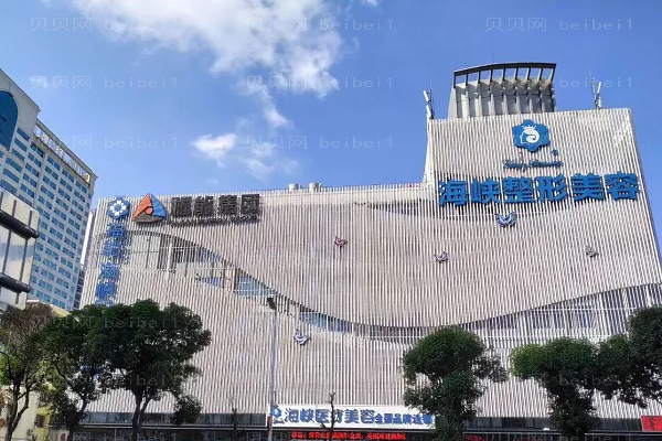 福州鼻孔缩小人气医院!前九口碑超高