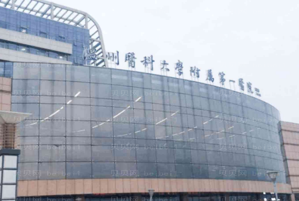 温州丰耳垂好吗?五大正规医院名单整理
