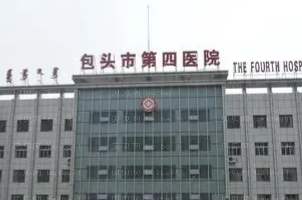 包头丰耳垂哪家医院好?医院名单盘点