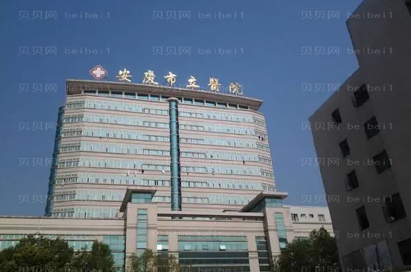 安庆激光溶脂瘦身实力医院大盘点,这些医院值得了解