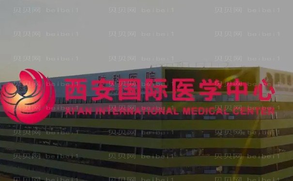 西安吸脂瘦臀好的医院