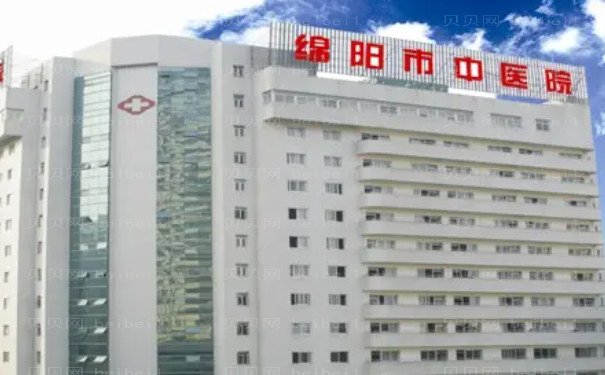 绵阳瘦肩膀医院前十名单