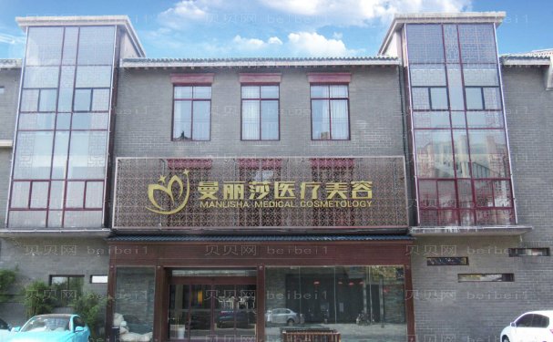 盐城嘟嘟唇整形当地医院公布?医院汇总!
