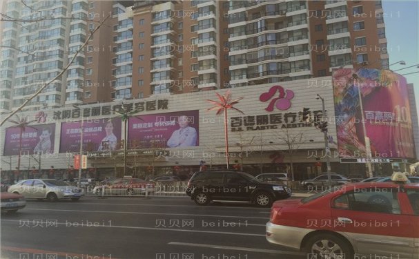 沈阳附耳切除哪些医生可以做