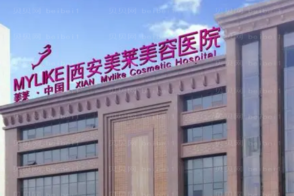 西安胸部整形都有哪些医院