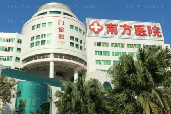 广州瘦大腿医院哪家好?前十医院介绍!