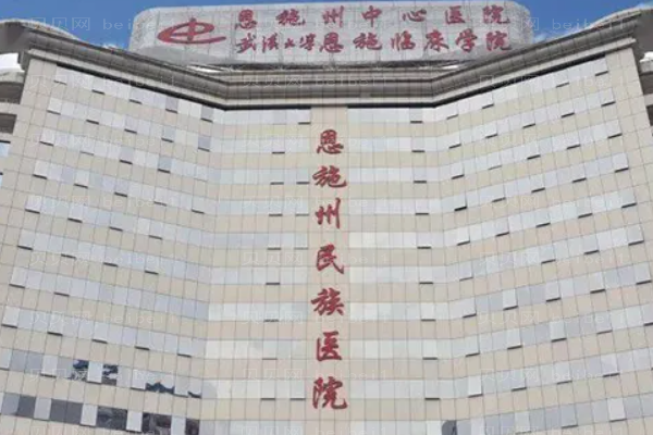 恩施下巴整形医生前三名单展示