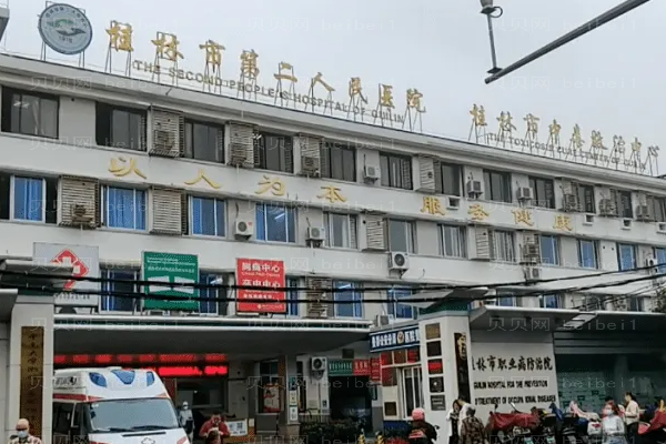 桂林去黑眼圈专家前五榜单更新