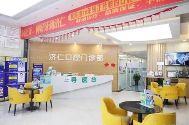 洛阳地包牙矫正谁做得好?医生名单前五