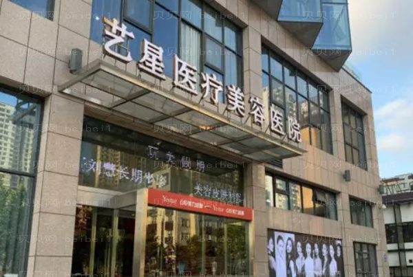 台州自体脂肪填充整形医生有哪些