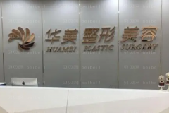 南阳耳软骨垫鼻尖前五医生名单实力揭幕!