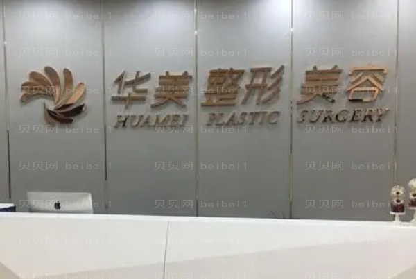 南阳耳软骨垫鼻尖前五医生名单实力揭幕!