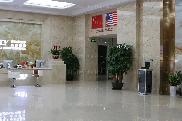 东莞壹加壹自体脂肪移植怎么样?口碑医生名单展示