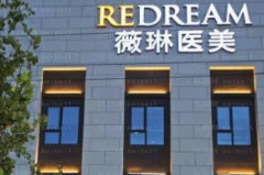 杭州薇琳膨体隆鼻实力派医生名单揭晓