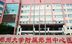 洛阳热拉提医生院医生榜单揭晓