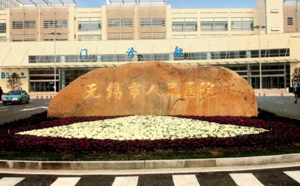 无锡嘴角开大医生哪位好