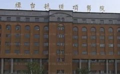 烟台附耳切除整形医生|一览前五名单