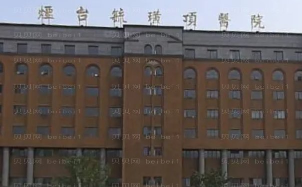 烟台附耳切除整形医生|一览前五名单