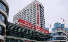 成都市第二人民医院面部年轻化好的医生介绍