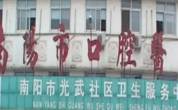 南阳牙齿矫正前五医生榜单公布