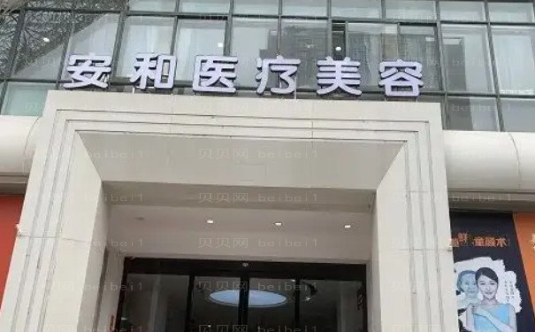 洛阳垫鼻基底专家哪个好?医生都有哪些
