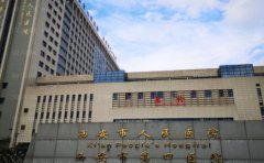 西安市第四医院乳房整形谁做得好?医生简介