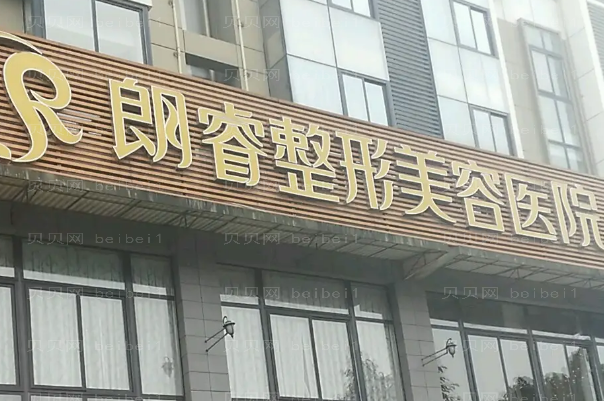 绵阳抗衰除皱医院哪家做的好