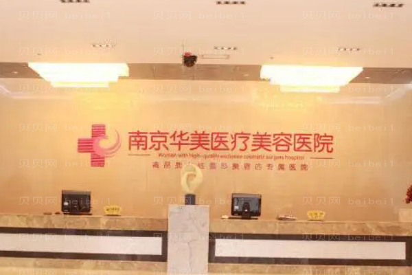 南京牙齿整形专家榜更新