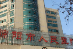 绵阳皮肤美容医院介绍_好的医院公布