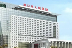 海口嘴角开大医院哪家好