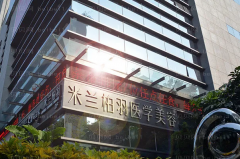 西安正规整形医院