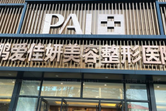 烟台激光去痘疤前五实力专家名单整理