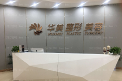 桂林华美鼻部畸形矫正坐诊医生名单揭晓