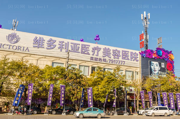 张家口注射瘦脸怎么样?哪家医院好?