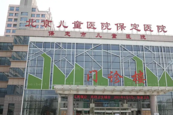 保定兔唇修复好不好?实力专家名单整理