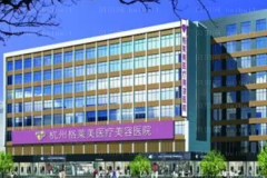 杭州格莱美去眼袋前三医生名单展示,附医生简介
