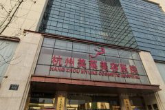 杭州美莱微笑唇整形口碑怎么样?专家有哪些?
