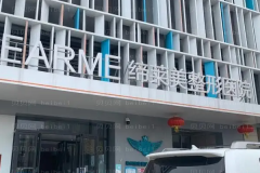 周口缔莱美吸脂怎么样?医院正规吗