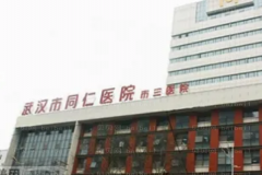 武汉市第三医院上睑下垂矫正技术如何