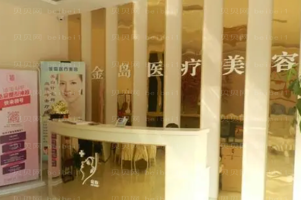 青岛隐适美医生名单预览