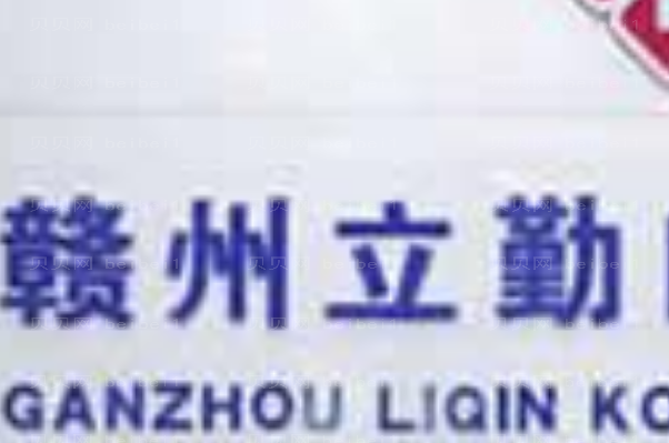 赣州隐形正畸坐诊医生揭晓!