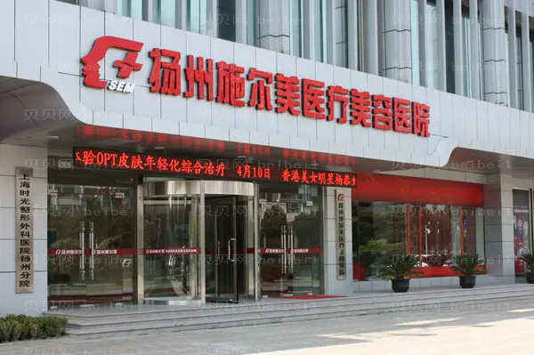 扬州巨乳缩小哪家医院做得好?