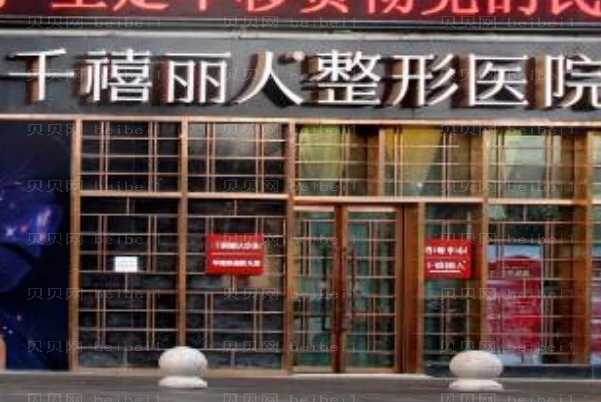 乌鲁木齐消除肿眼泡好的医生名单