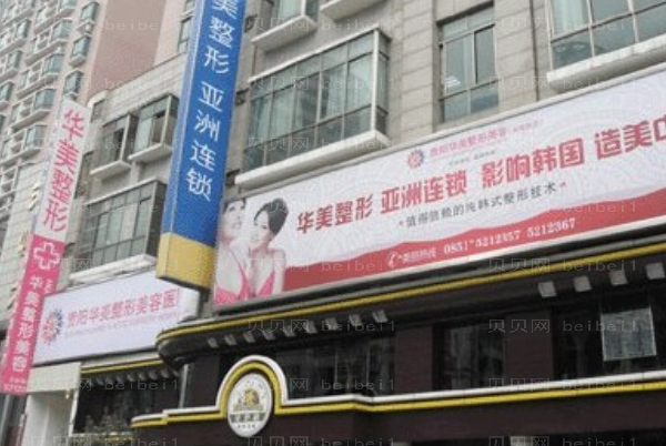 贵阳M唇医院哪家好?口碑好的医院介绍