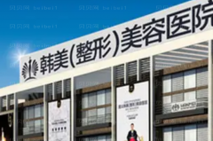 遵义大口改小哪家医院技术好?看医院实力