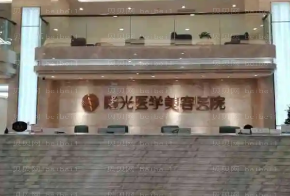 广州隆胸做得好的医院
