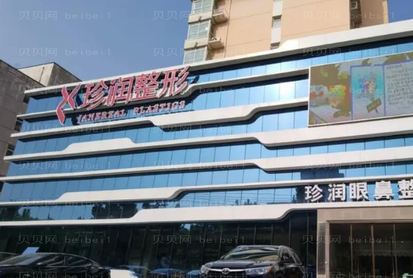 保定珍润割双眼皮实力派医生名单整理