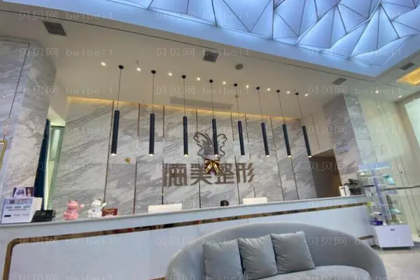 怀化德美靠谱吗?有哪些特色项目?